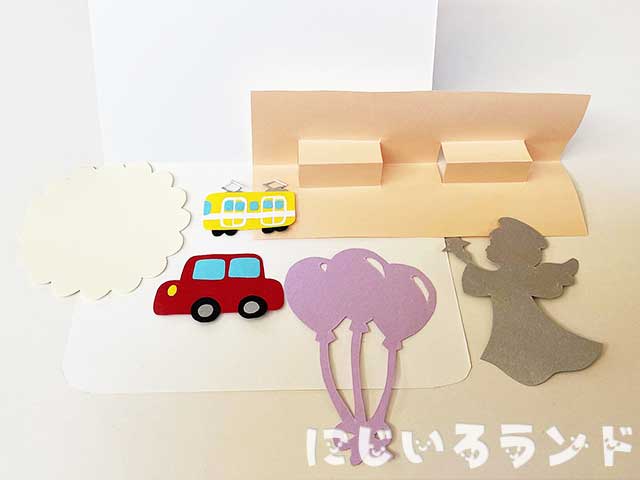 お誕生日や卒園のプレゼントに☆仕掛けが楽しい「ポップアップカード」製作・保育園