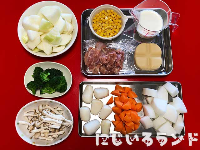 冬野菜を食べよう！子どもが大好き煮込み料理「鶏肉と冬野菜のクリームシチュー」幼児食・離乳食レシピ【給食メニュー】