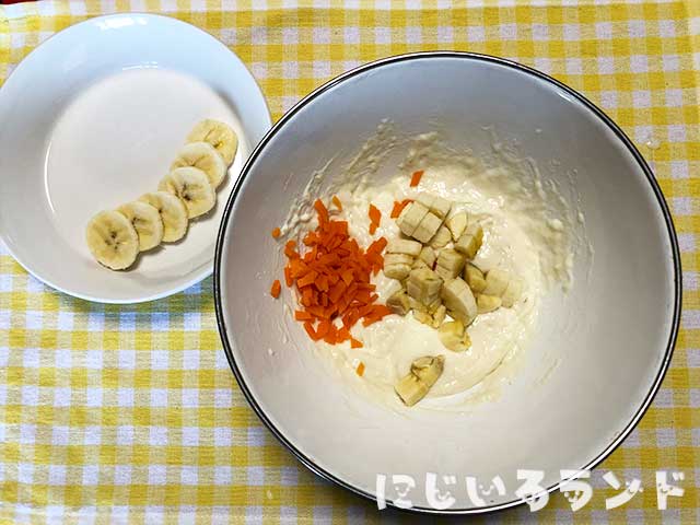 ホットケーキミックスで簡単！「バナナ蒸しパン」おやつレシピ｜幼児食・離乳食後期（パクパク期）1歳～1歳6カ月ごろ