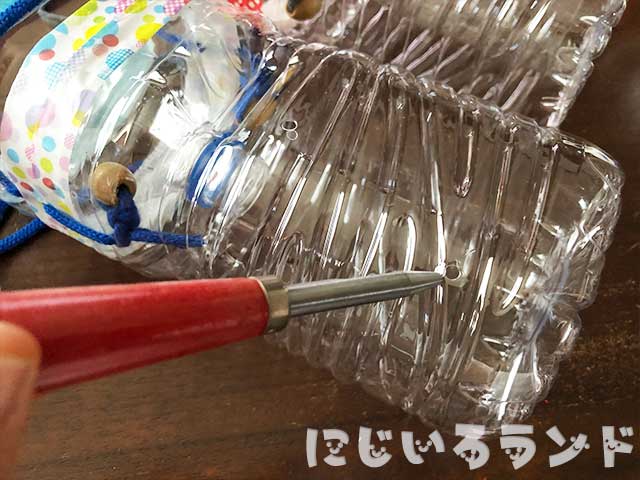 ペットボトルで作る簡単「虫かご」廃材＆100円ショップの材料で作る手作りおもちゃ
