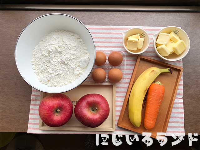 ホットケーキミックスで作る「りんごと人参のカップケーキ」保育園のおやつ【簡単レシピ】