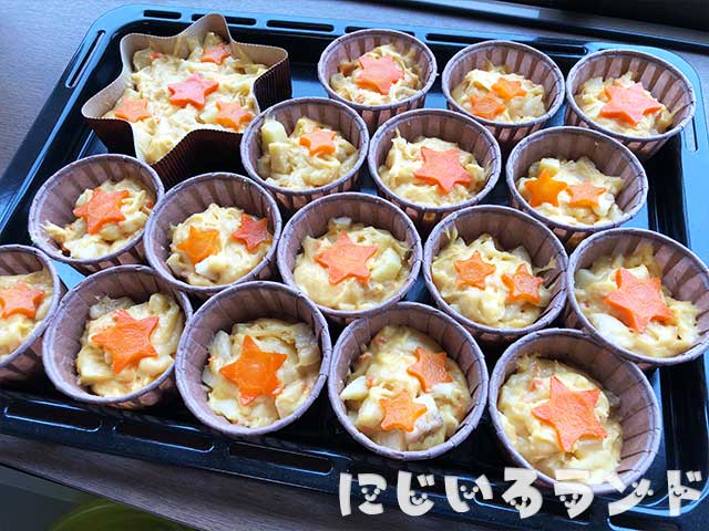 ホットケーキミックスで作る「りんごと人参のカップケーキ」保育園のおやつ【簡単レシピ】