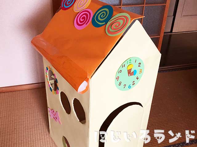 ダンボールで作る「お菓子のお家」ダンボールハウス｜100円ショップの材料＆廃材で手作りおもちゃ