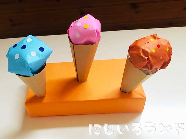 お店屋さんごっこが楽しい「アイスクリーム」100円ショップの材料で手作りおもちゃ｜おままごと